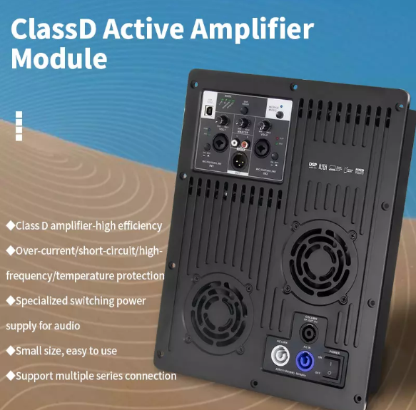 ماذا يفعل مضخم الصوت المضخم؟